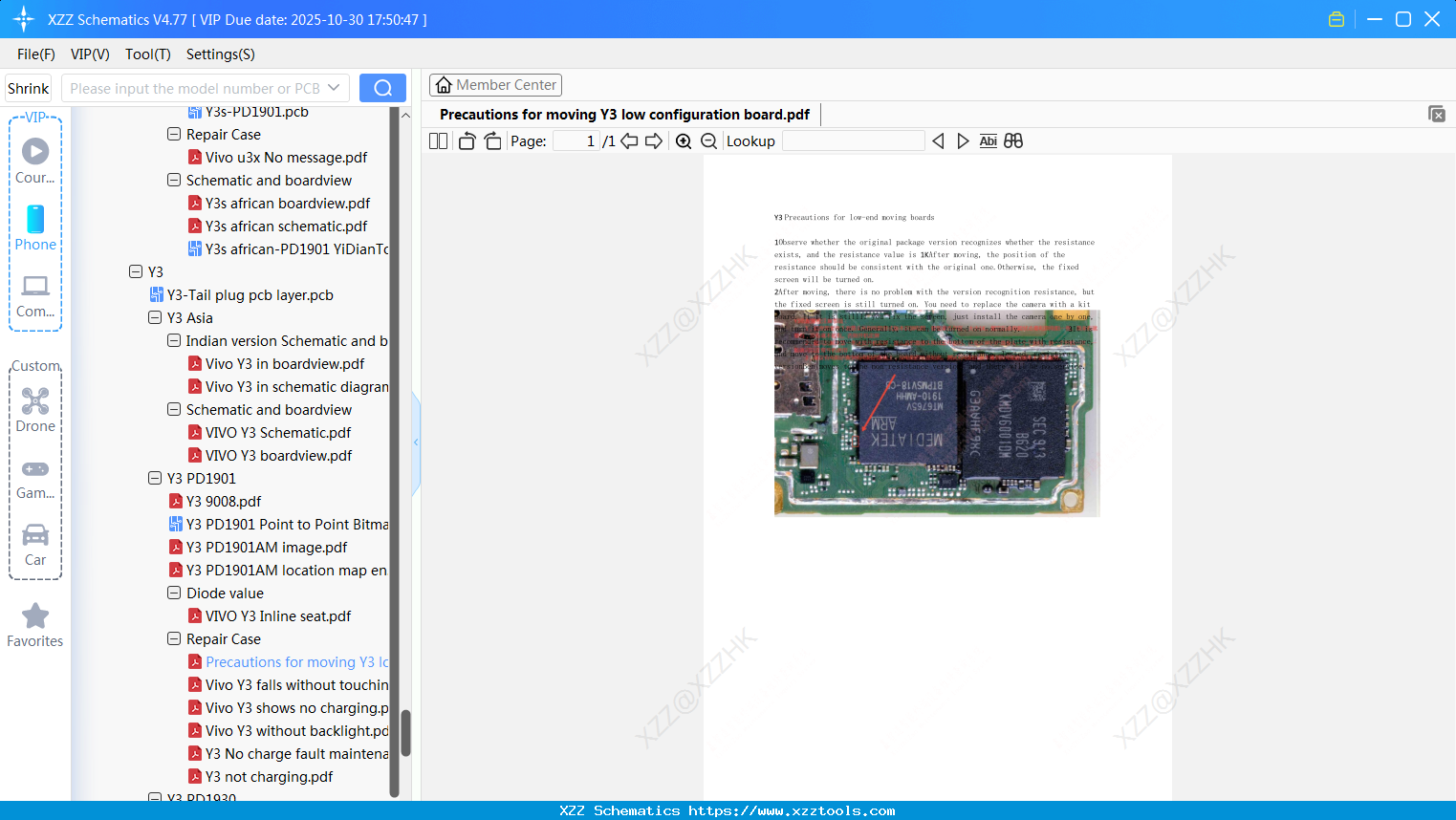 VIVO Precautions For Moving Y3 Low Configuration Board